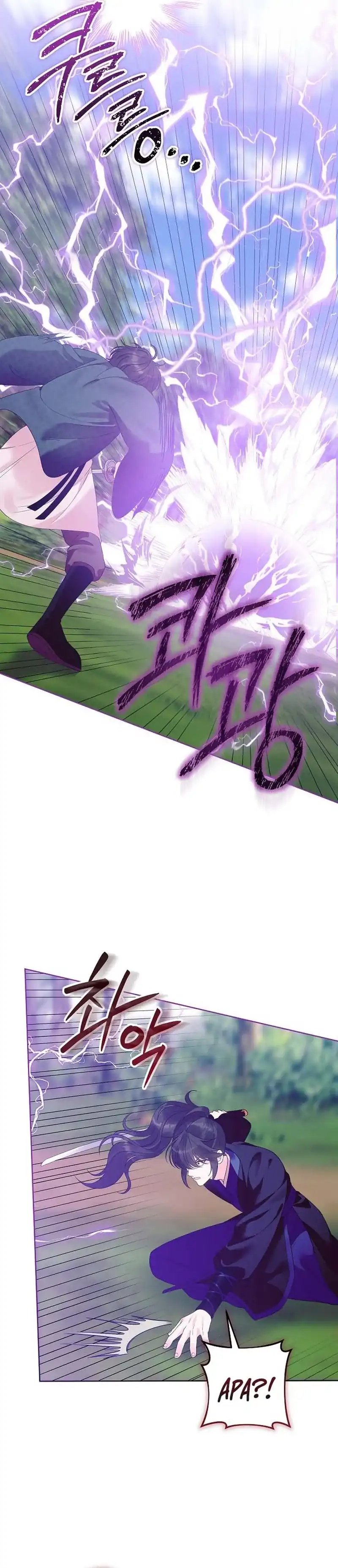 Baca The Terminally Ill Baby Healer Doesn’t Hide Her Genius - Chapter 21 halaman 7