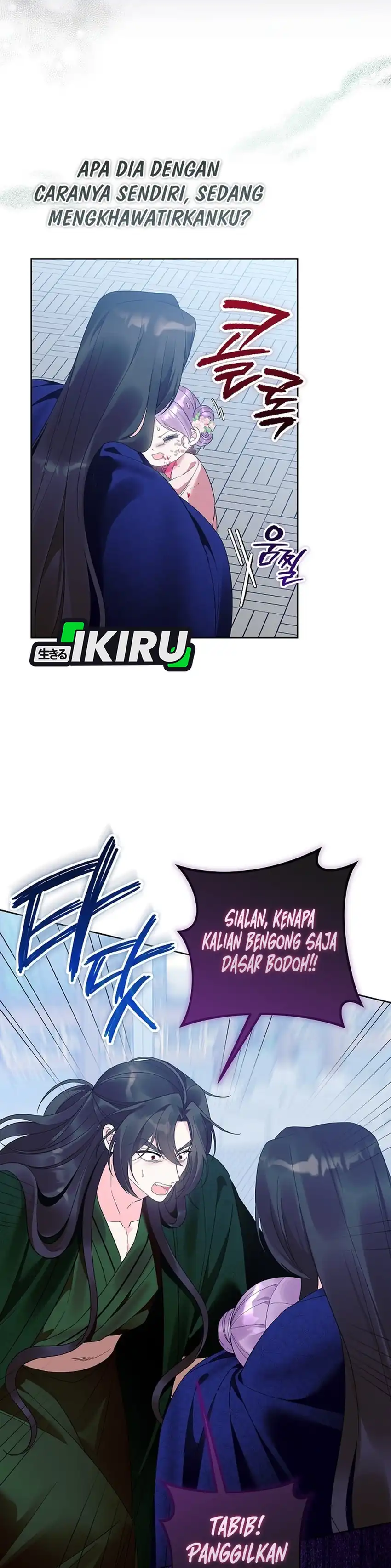 Baca The Terminally Ill Baby Healer Doesn’t Hide Her Genius - Chapter 27 halaman 16