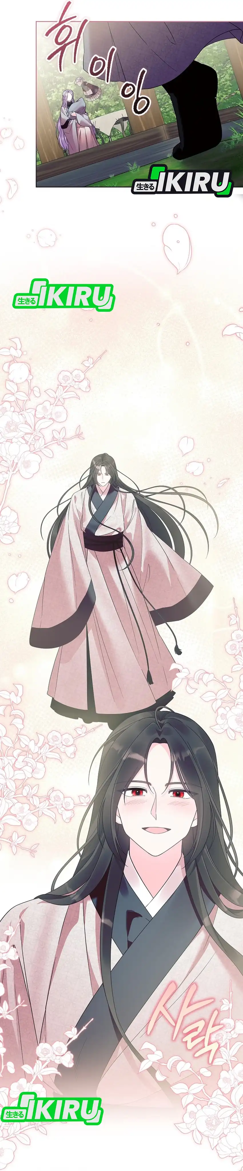 Baca The Terminally Ill Baby Healer Doesn’t Hide Her Genius - Chapter 29 halaman 19