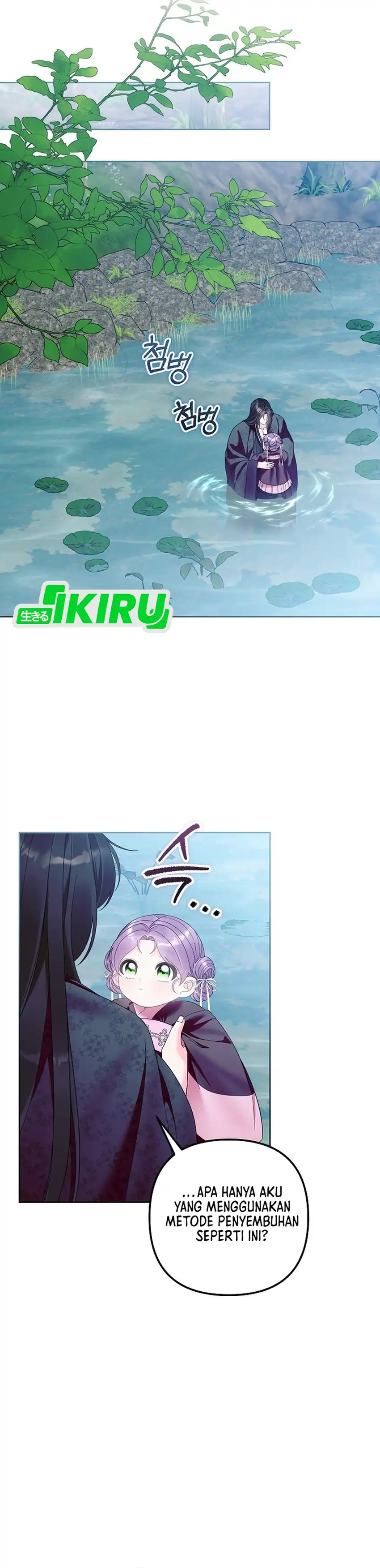 Baca The Terminally Ill Baby Healer Doesn’t Hide Her Genius - Chapter 29 halaman 8