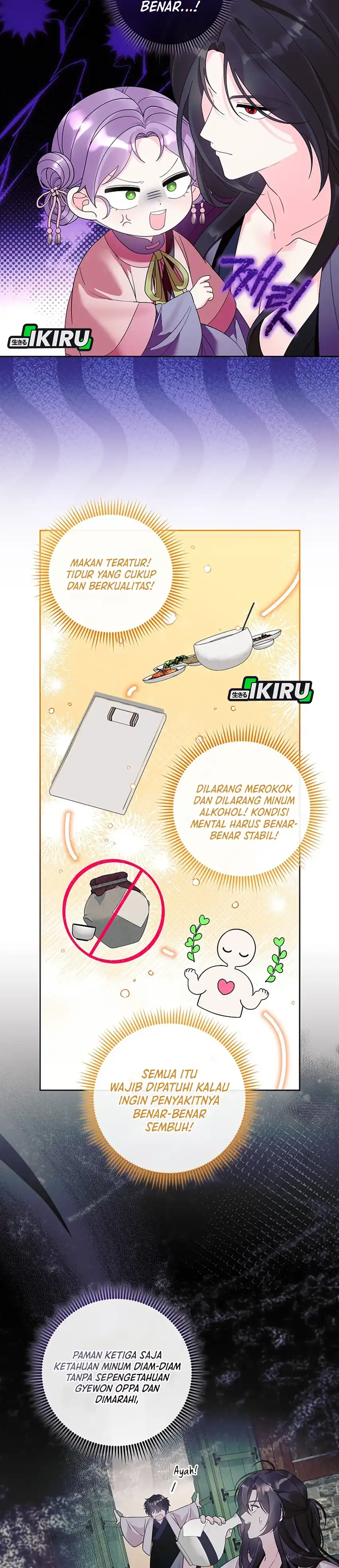 Baca The Terminally Ill Baby Healer Doesn’t Hide Her Genius - Chapter 31 halaman 19