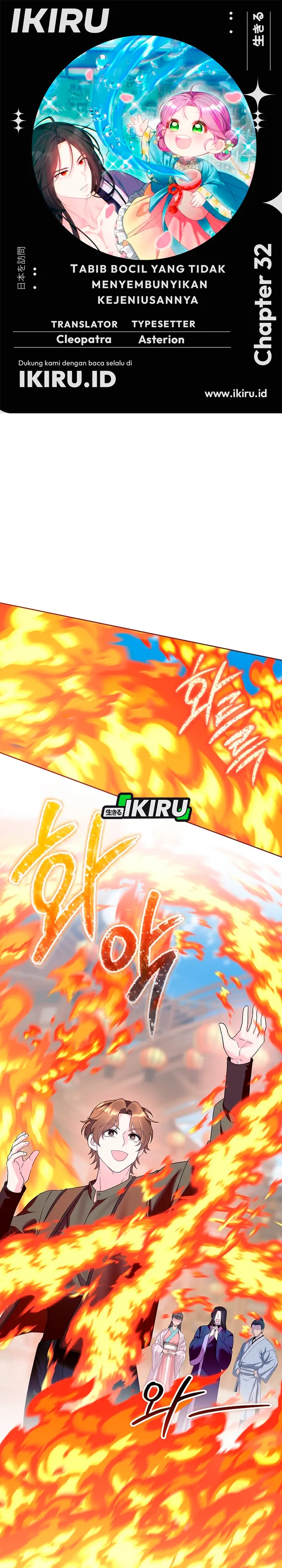 Baca The Terminally Ill Baby Healer Doesn’t Hide Her Genius - Chapter 32 halaman 1