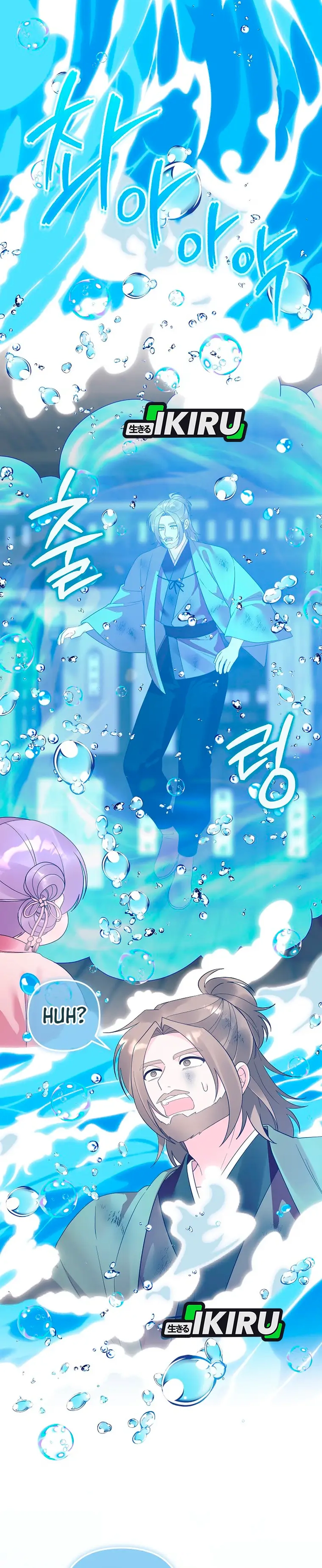 Baca The Terminally Ill Baby Healer Doesn’t Hide Her Genius - Chapter 32 halaman 26