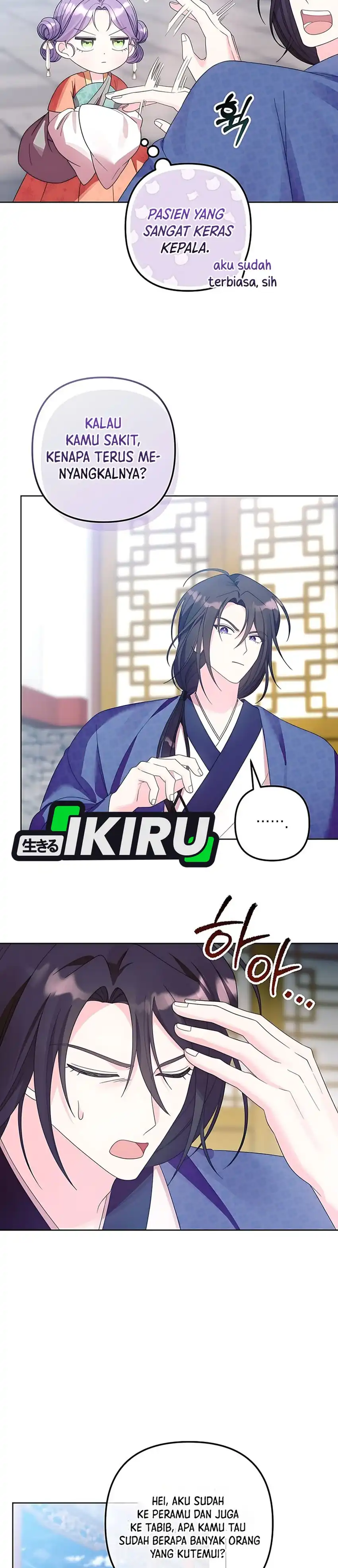 Baca The Terminally Ill Baby Healer Doesn’t Hide Her Genius - Chapter 4 halaman 14