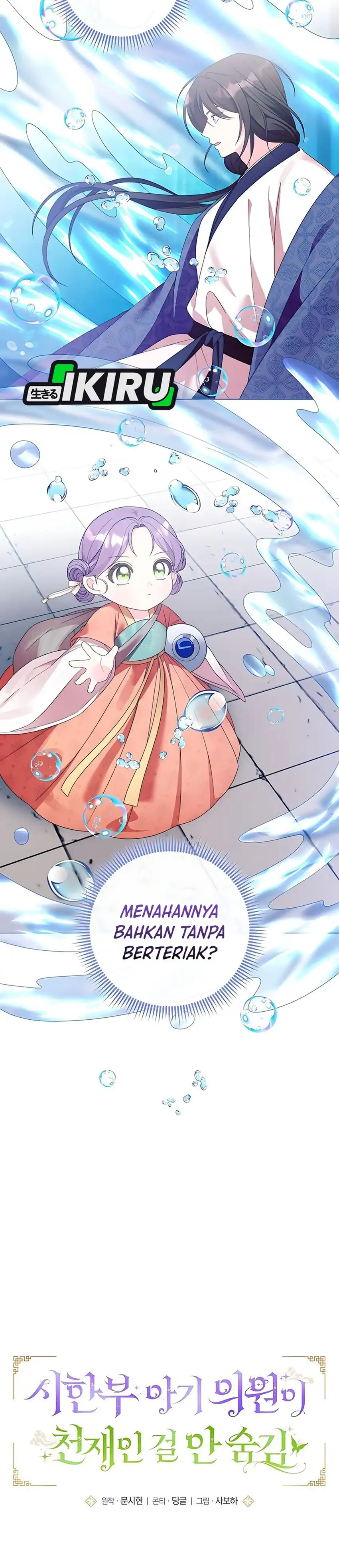 Baca The Terminally Ill Baby Healer Doesn’t Hide Her Genius - Chapter 4 halaman 6