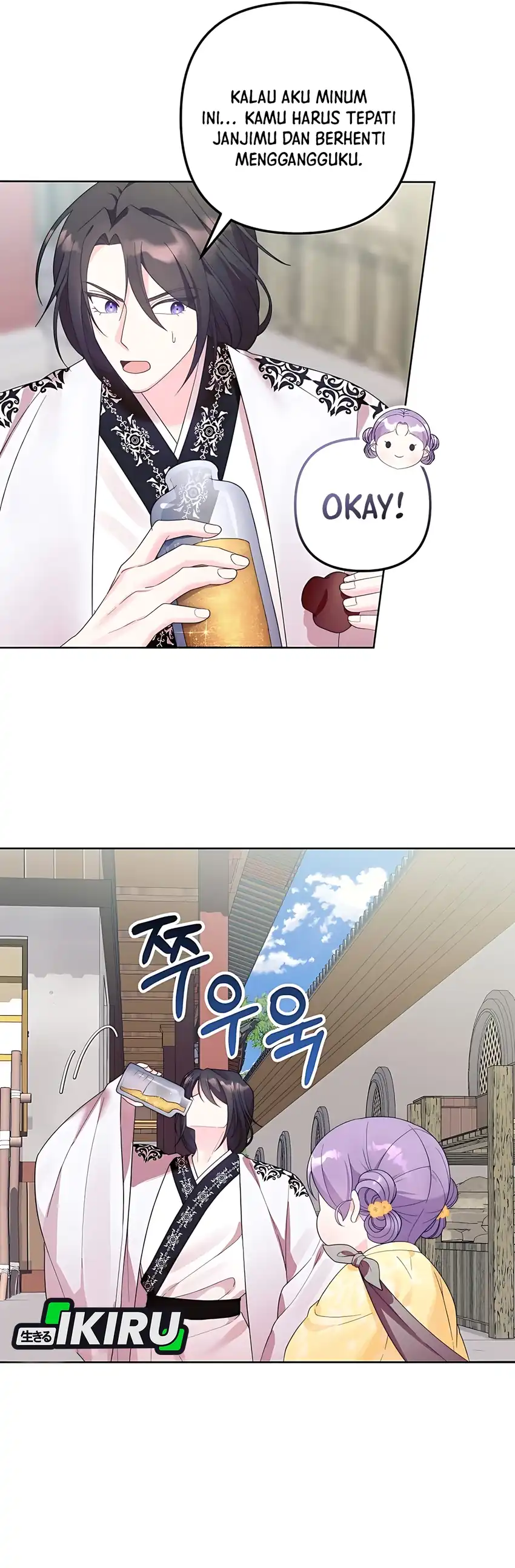 Baca The Terminally Ill Baby Healer Doesn’t Hide Her Genius - Chapter 5 halaman 12