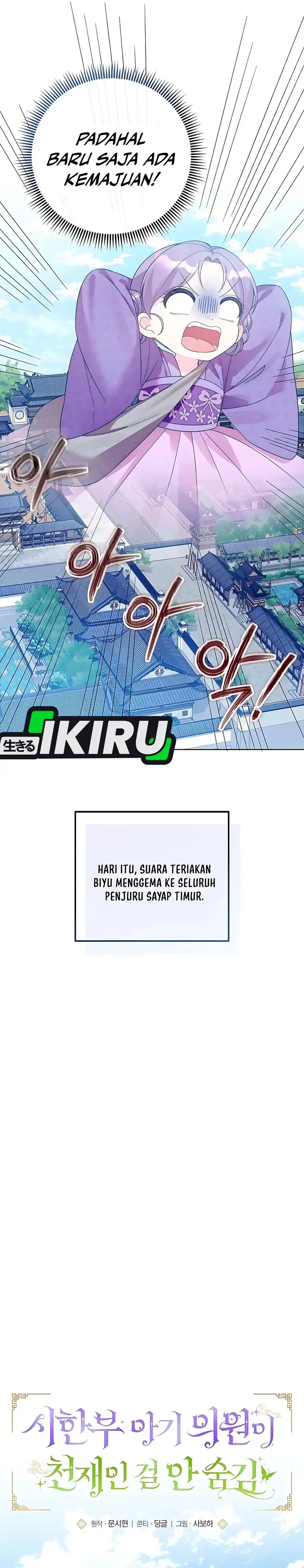 Baca The Terminally Ill Baby Healer Doesn’t Hide Her Genius - Chapter 6 halaman 11