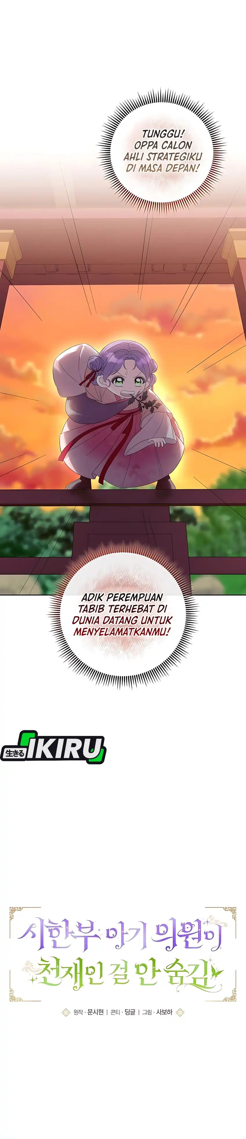 Baca The Terminally Ill Baby Healer Doesn’t Hide Her Genius - Chapter 7 halaman 15