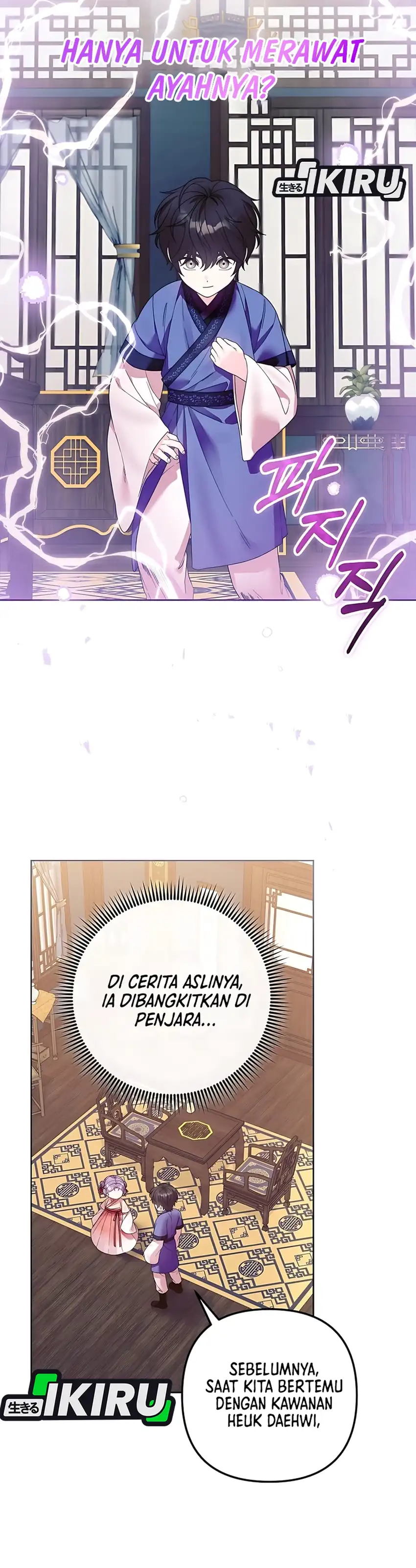 Baca The Terminally Ill Baby Healer Doesn’t Hide Her Genius - Chapter 8 halaman 23