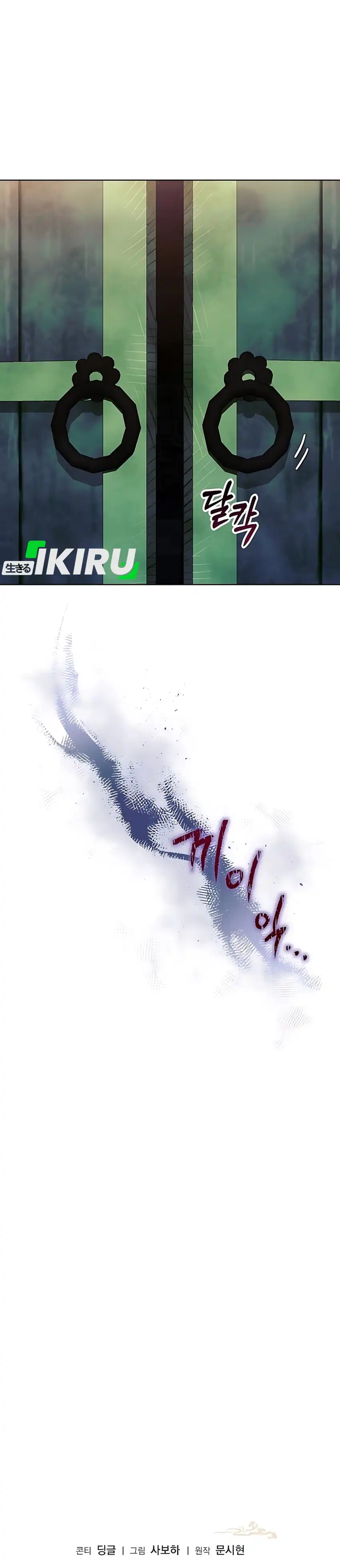 Baca The Terminally Ill Baby Healer Doesn’t Hide Her Genius - Chapter 8 halaman 34