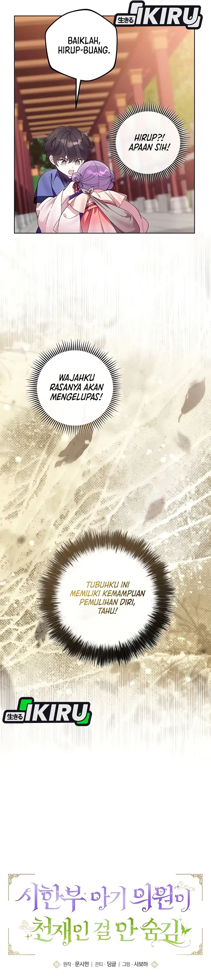 Baca The Terminally Ill Baby Healer Doesn’t Hide Her Genius - Chapter 8 halaman 5