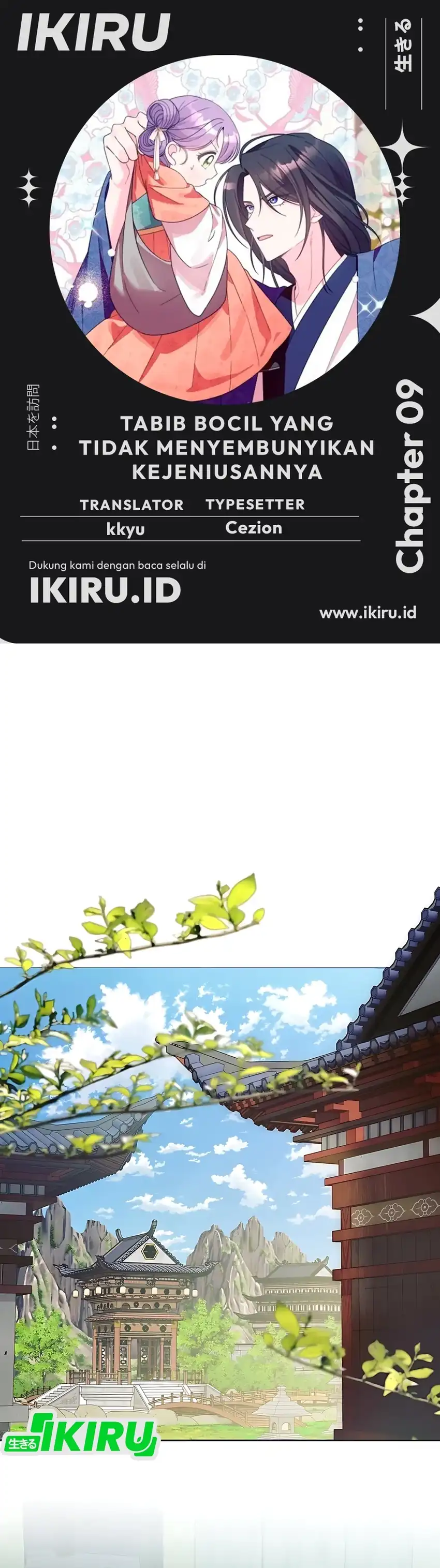 Baca The Terminally Ill Baby Healer Doesn’t Hide Her Genius - Chapter 9 halaman 1