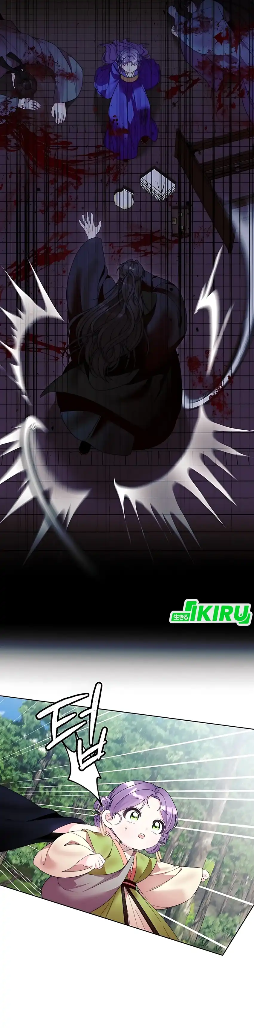 Baca The Terminally Ill Baby Healer Doesn’t Hide Her Genius - Chapter 9 halaman 13