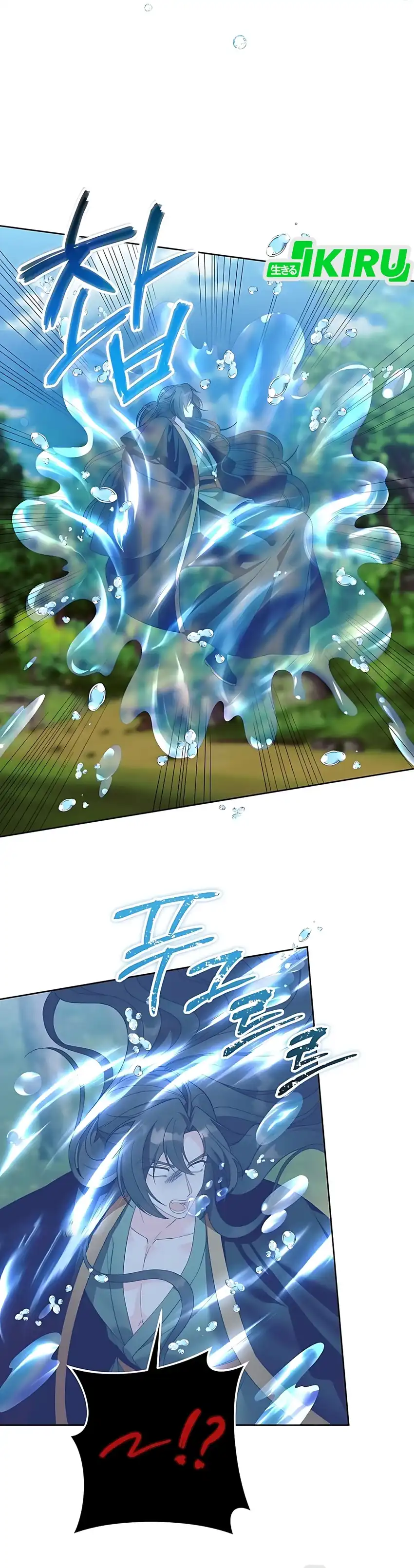 Baca The Terminally Ill Baby Healer Doesn’t Hide Her Genius - Chapter 9 halaman 20