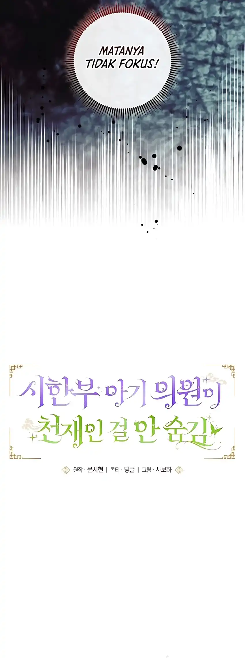 Baca The Terminally Ill Baby Healer Doesn’t Hide Her Genius - Chapter 9 halaman 9