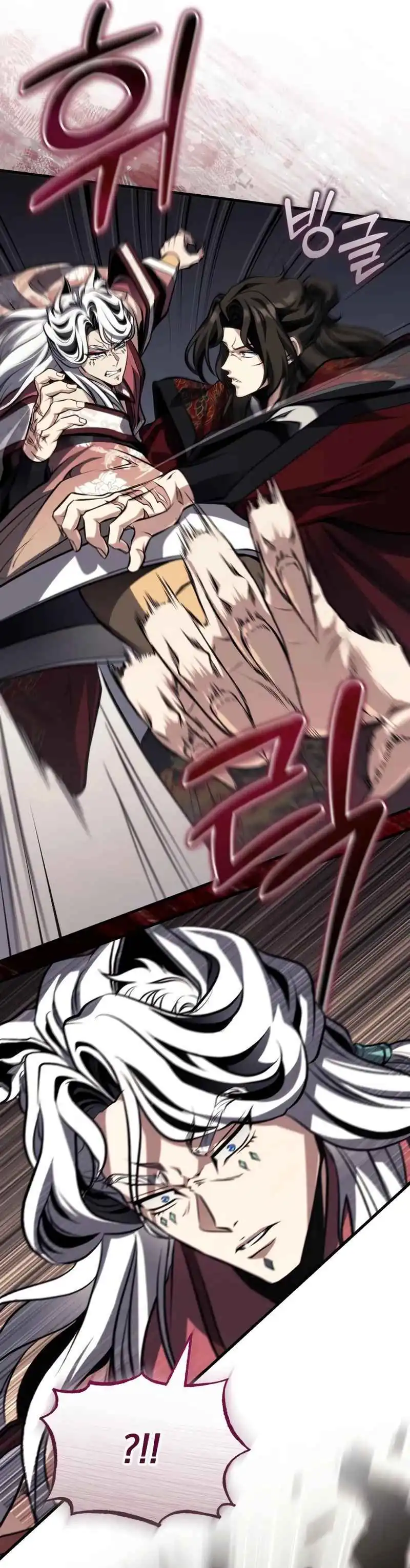 The Terminally Ill Young Master of the Baek Clan Chapter 79 page 68