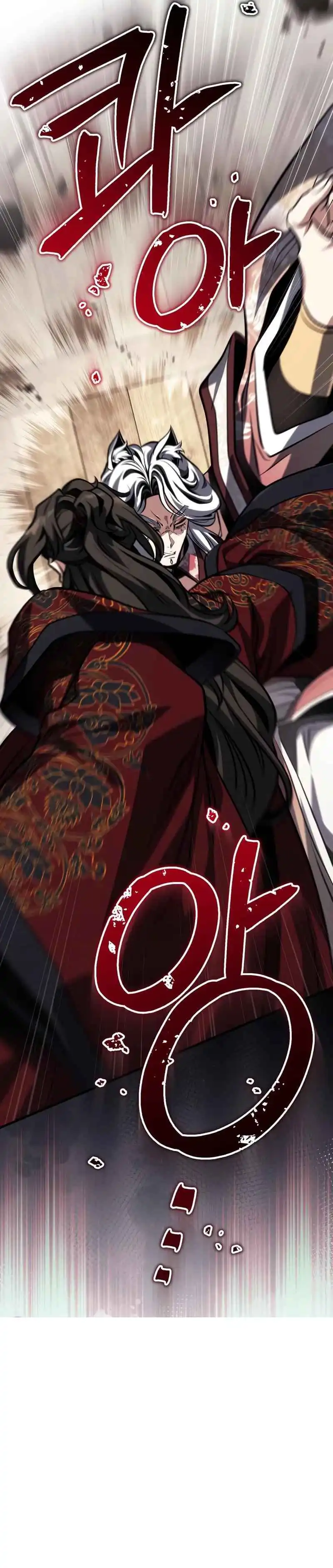 The Terminally Ill Young Master of the Baek Clan Chapter 79 page 70