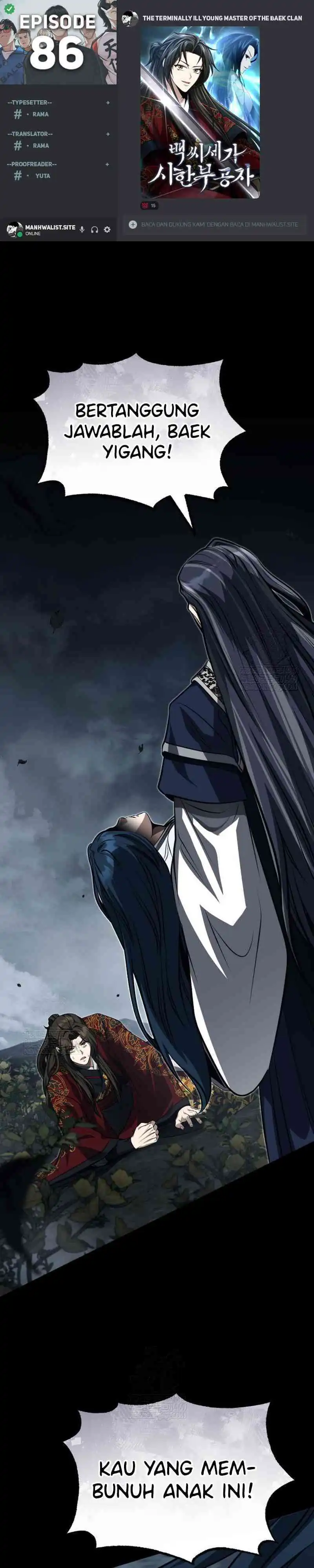 Baca The Terminally Ill Young Master of the Baek Clan - Chapter 86 halaman 1