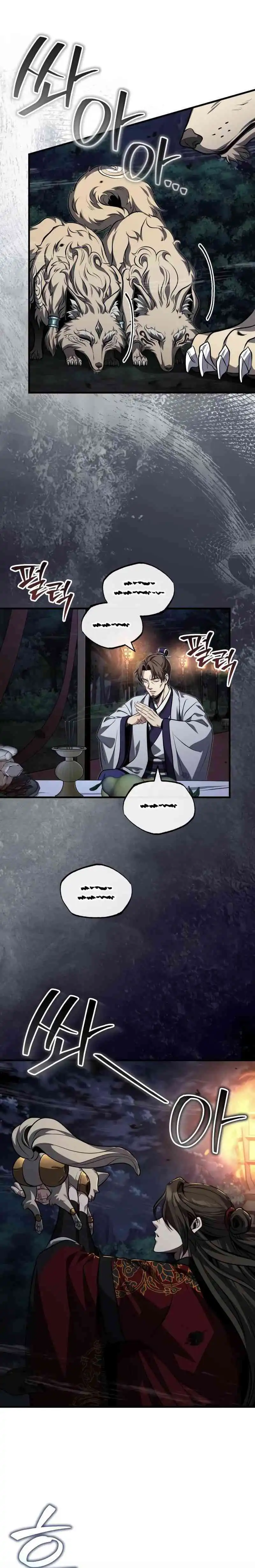 Baca The Terminally Ill Young Master of the Baek Clan - Chapter 87 halaman 14