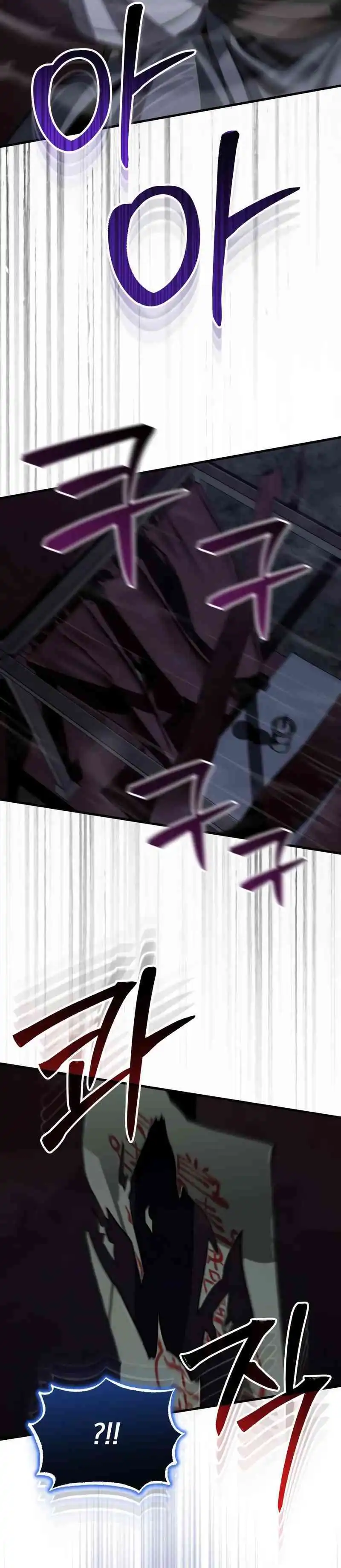 Baca The Terminally Ill Young Master of the Baek Clan - Chapter 87 halaman 23