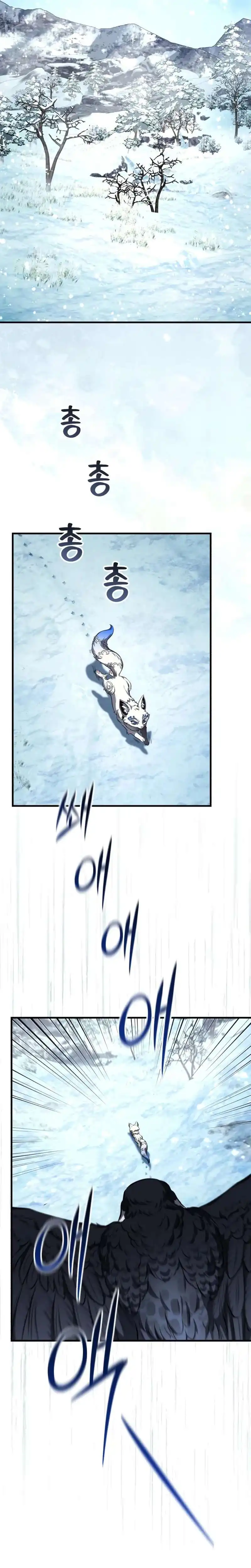 Baca The Terminally Ill Young Master of the Baek Clan - Chapter 89 halaman 19