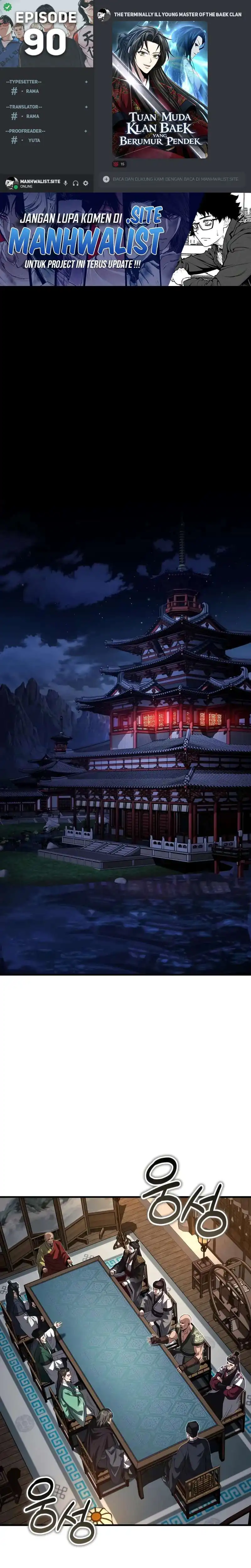 Baca The Terminally Ill Young Master of the Baek Clan - Chapter 90 halaman 1