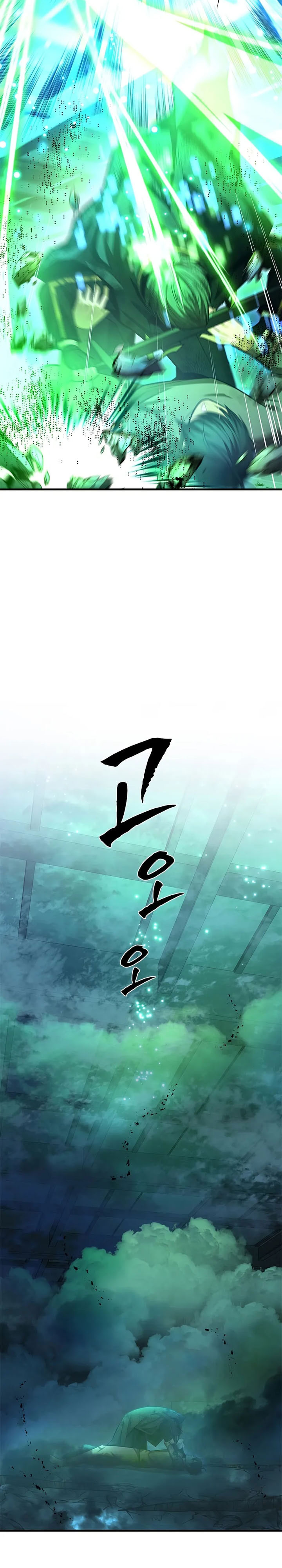 The Tutorial Is Too Hard Chapter 226 page 24