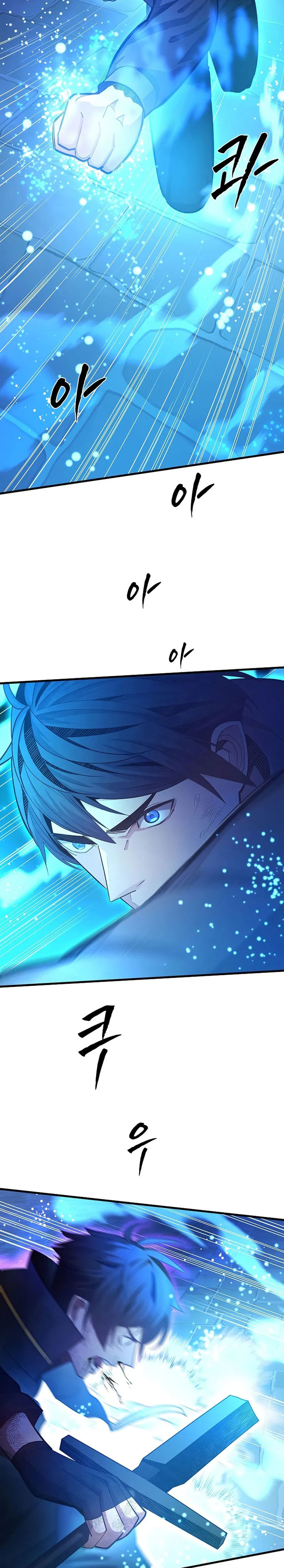 The Tutorial Is Too Hard Chapter 226 page 6
