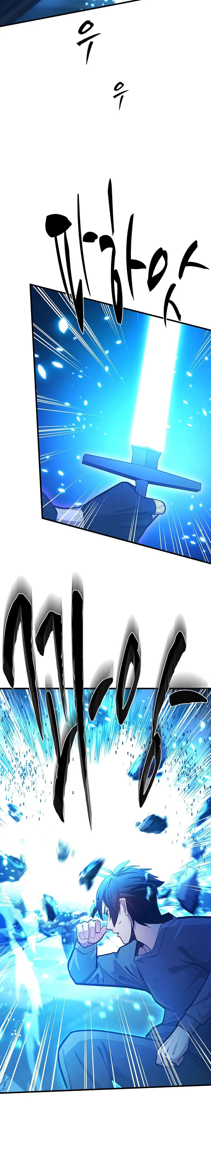 The Tutorial Is Too Hard Chapter 226 page 8