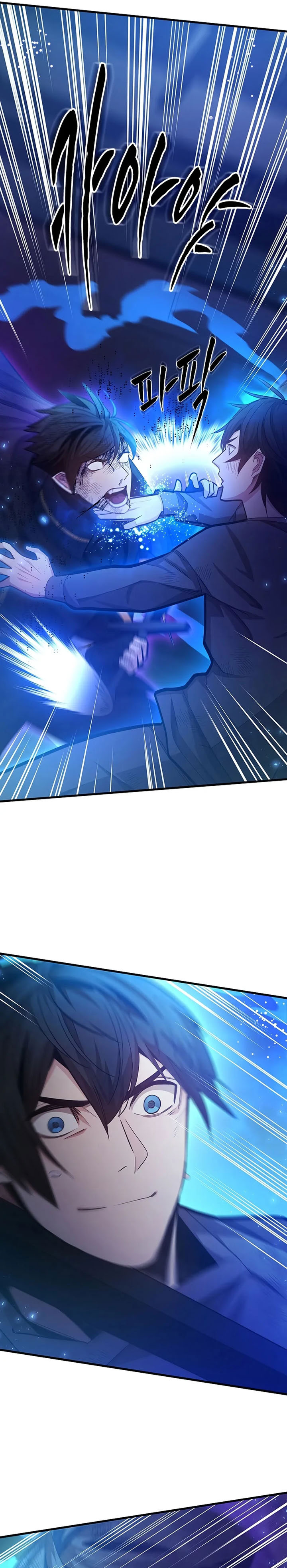 The Tutorial Is Too Hard Chapter 226 page 12