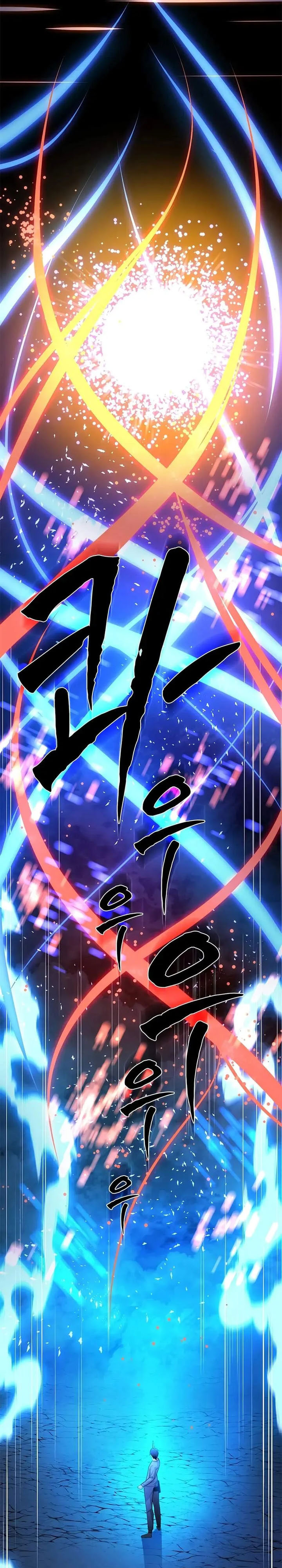 Baca The Tutorial Is Too Hard - Chapter 228 halaman 21