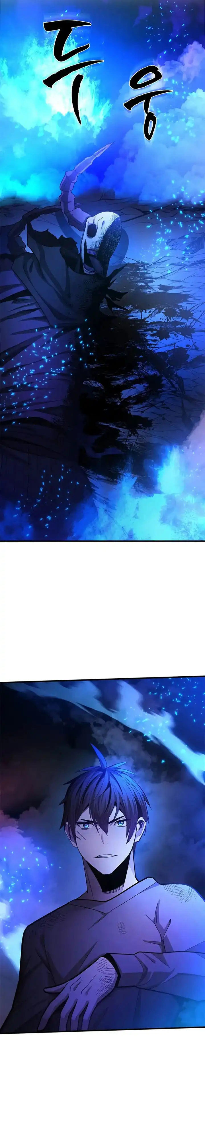 Baca The Tutorial Is Too Hard - Chapter 229 halaman 15