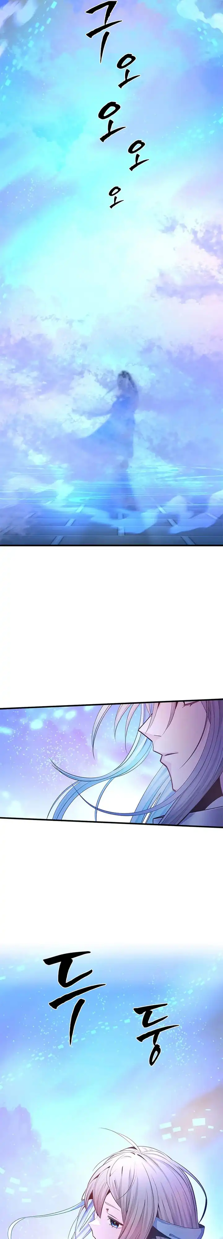 Baca The Tutorial Is Too Hard - Chapter 231 halaman 26