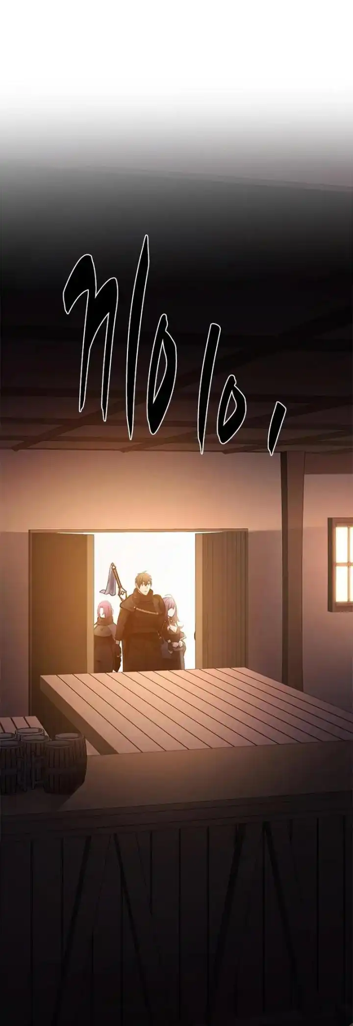 Baca The Tutorial Is Too Hard - Chapter 234 halaman 17