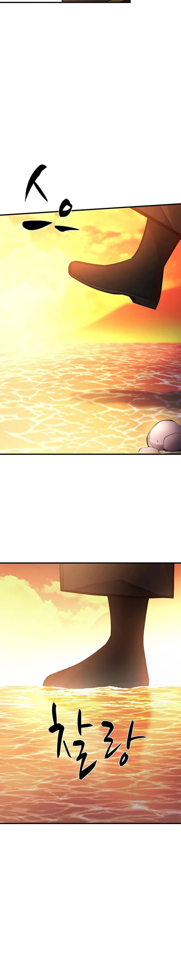 Baca The Tutorial Is Too Hard - Chapter 236 halaman 13