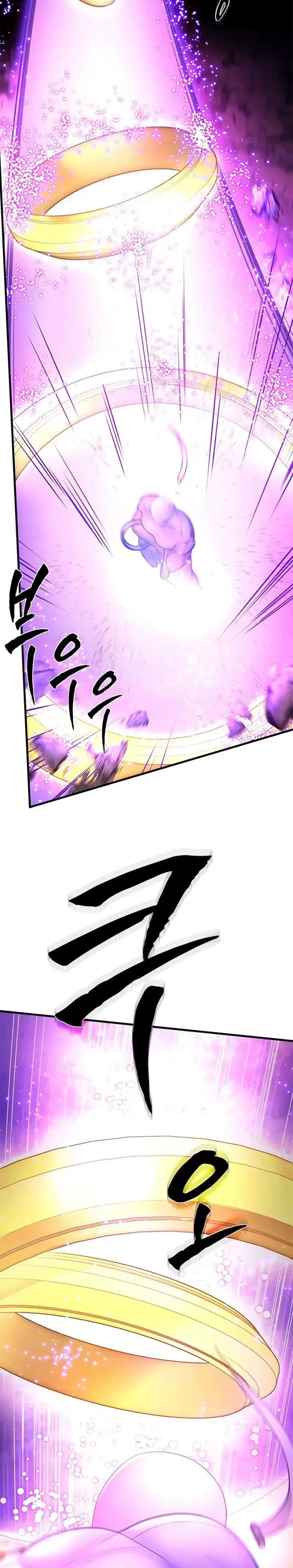 Baca The Tutorial Is Too Hard - Chapter 239 halaman 9