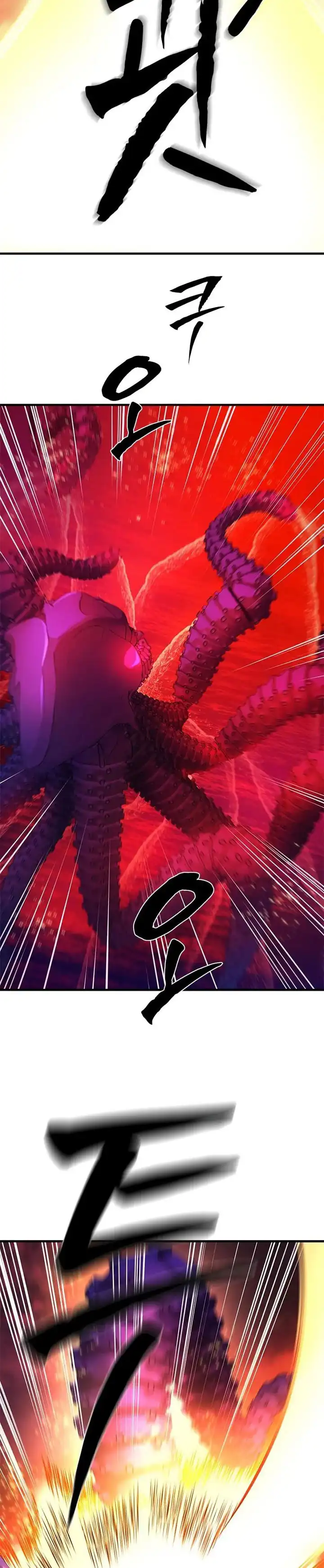 Baca The Tutorial Is Too Hard - Chapter 241 halaman 11