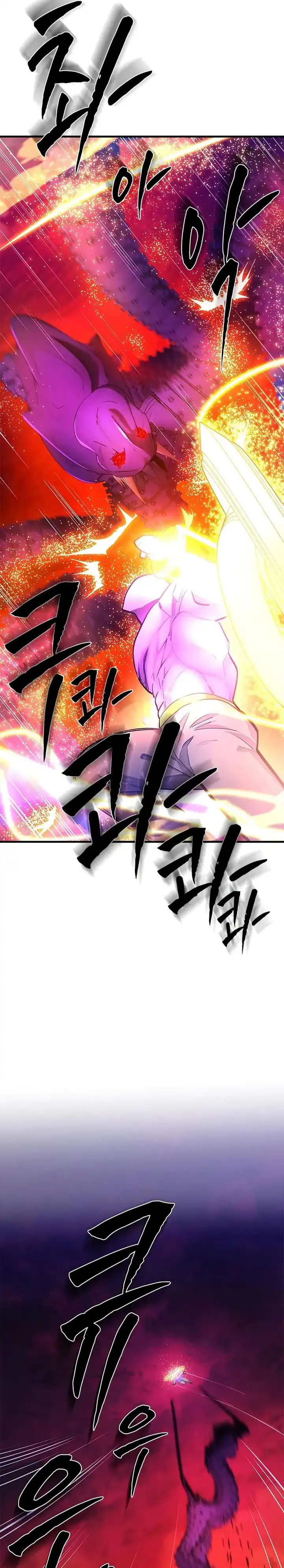 Baca The Tutorial Is Too Hard - Chapter 241 halaman 14