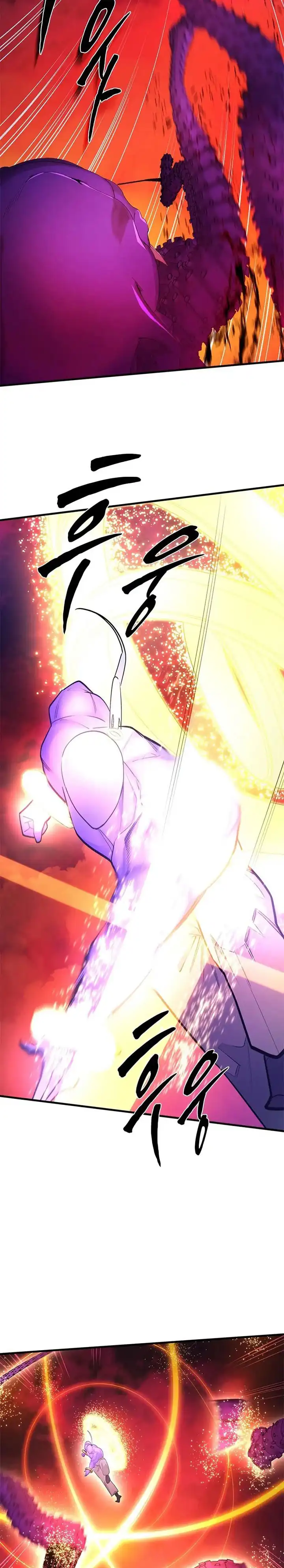 Baca The Tutorial Is Too Hard - Chapter 241 halaman 15