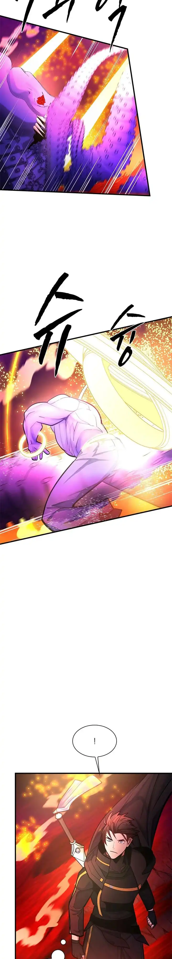 Baca The Tutorial Is Too Hard - Chapter 241 halaman 23