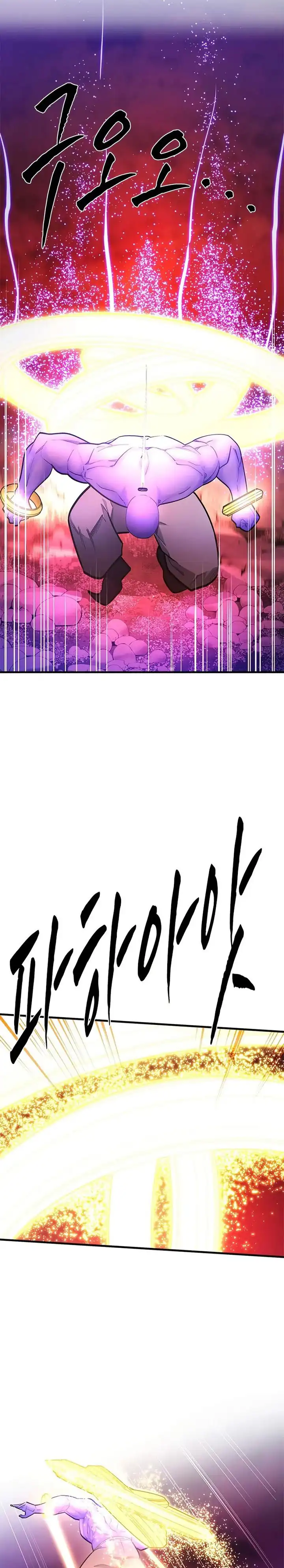 Baca The Tutorial Is Too Hard - Chapter 241 halaman 6