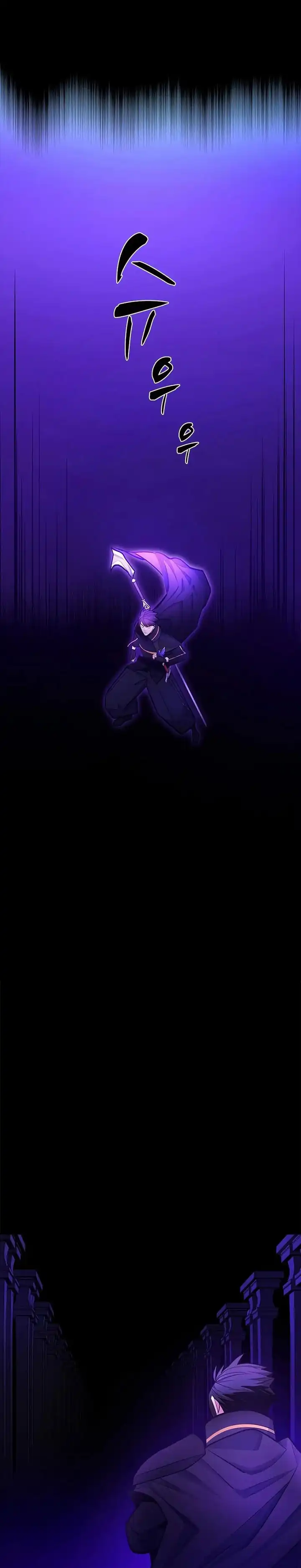 Baca The Tutorial Is Too Hard - Chapter 243 halaman 34