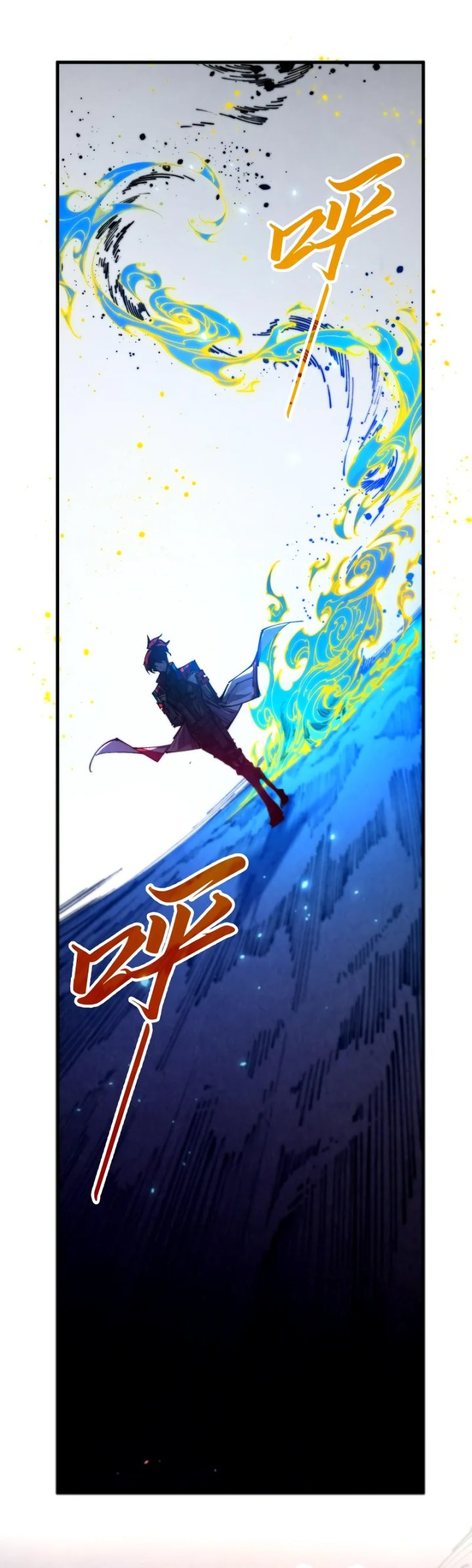 The Ultimate of All Ages Chapter 452 page 20