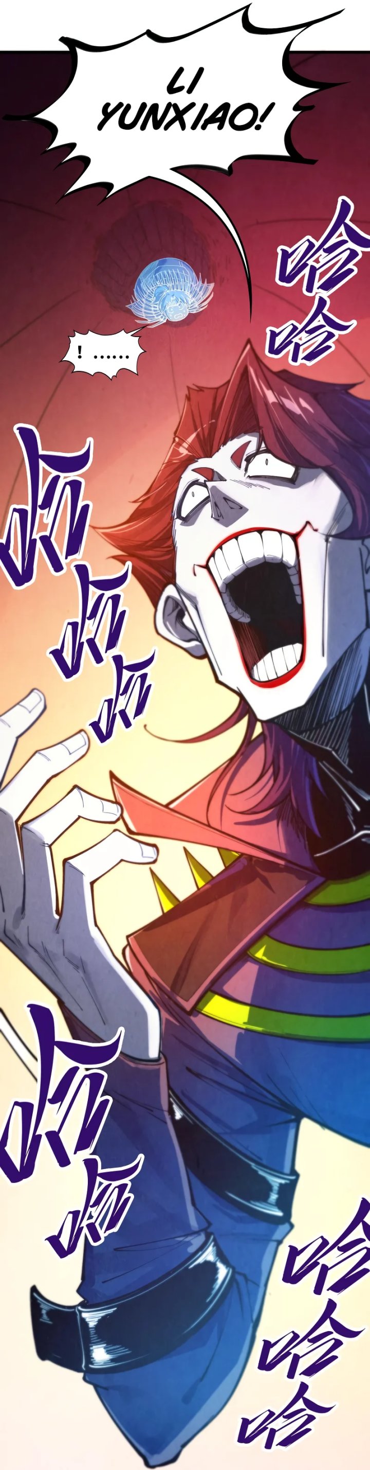 The Ultimate of All Ages Chapter 452 page 6