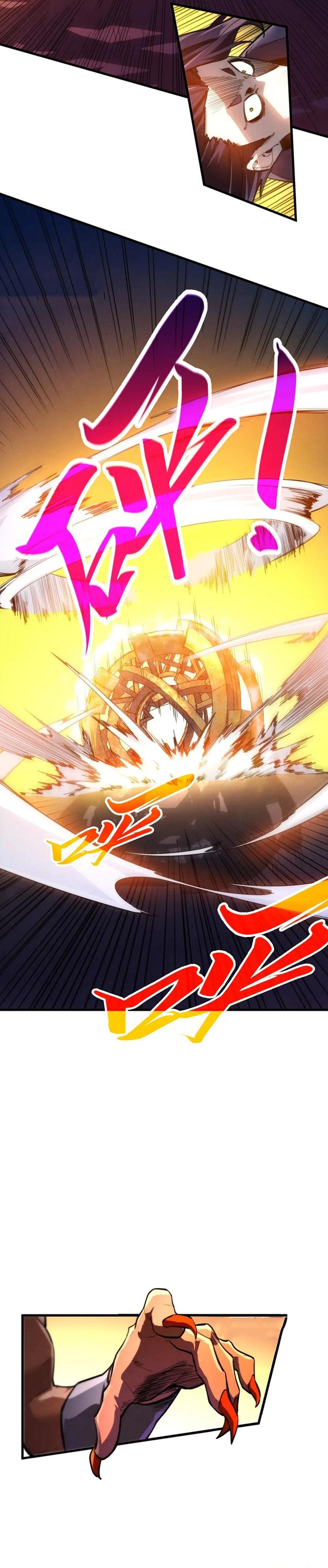 The Ultimate of All Ages Chapter 453 page 4