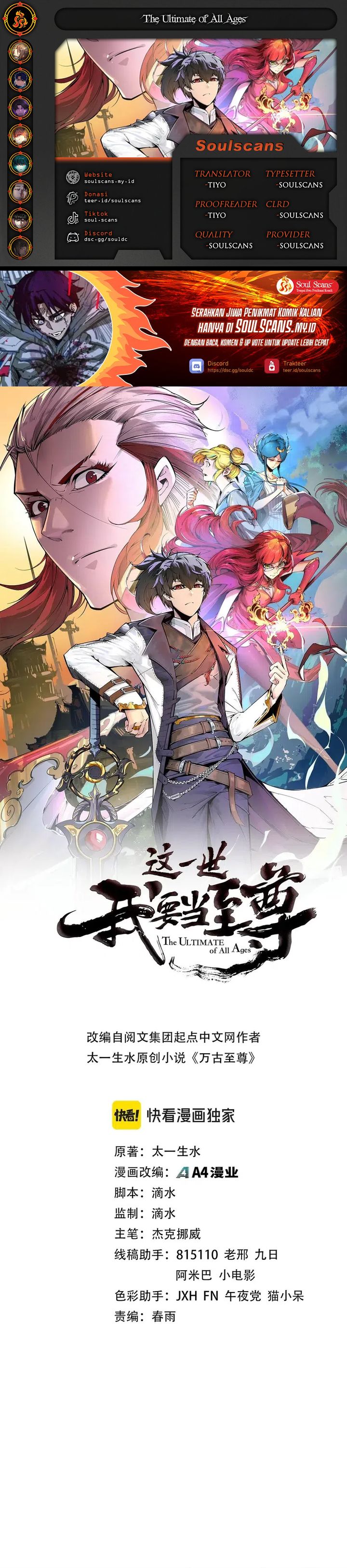 Baca The Ultimate of All Ages - Chapter 476 halaman 1