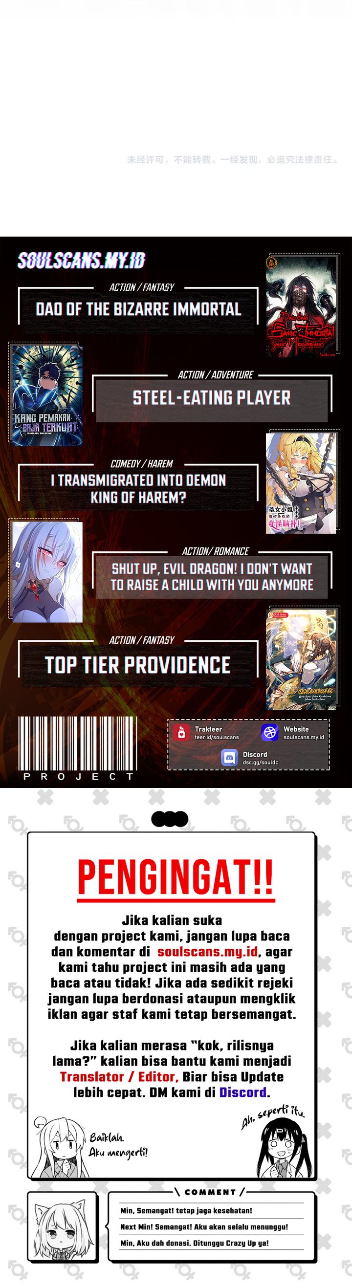 Baca The Ultimate of All Ages - Chapter 476 halaman 27