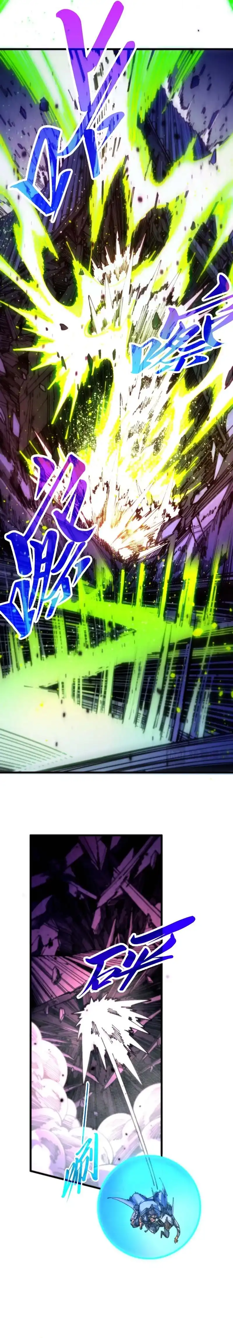 Baca The Ultimate of All Ages - Chapter 486 halaman 8