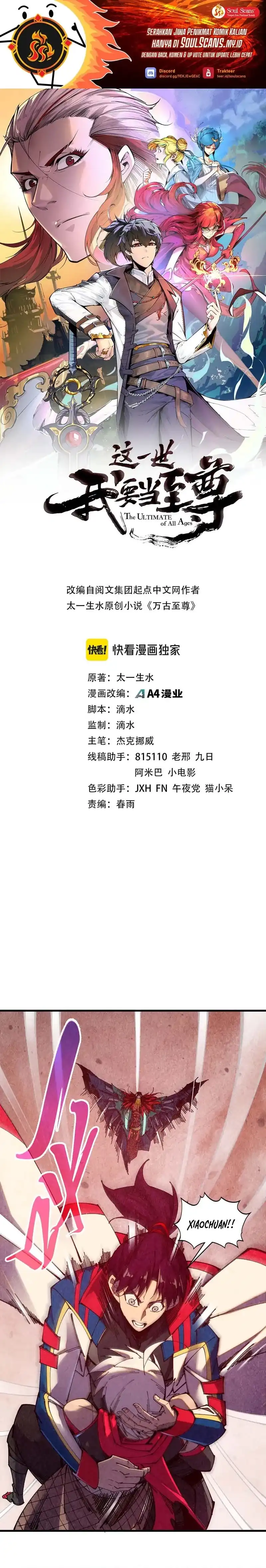 Baca The Ultimate of All Ages - Chapter 489 halaman 2