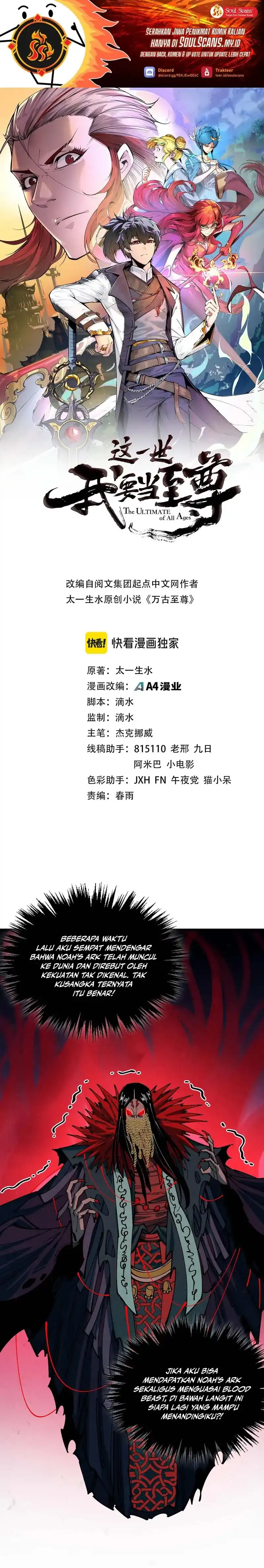 Baca The Ultimate of All Ages - Chapter 490 halaman 2